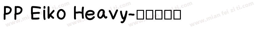 PP Eiko Heavy字体转换